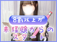 コンクラ秋葉原で働くメリット4