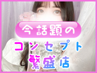 コンクラ秋葉原で働くメリット9