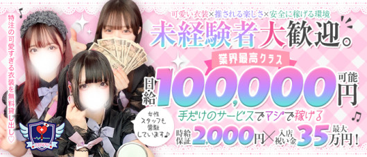 コンクラ秋葉原