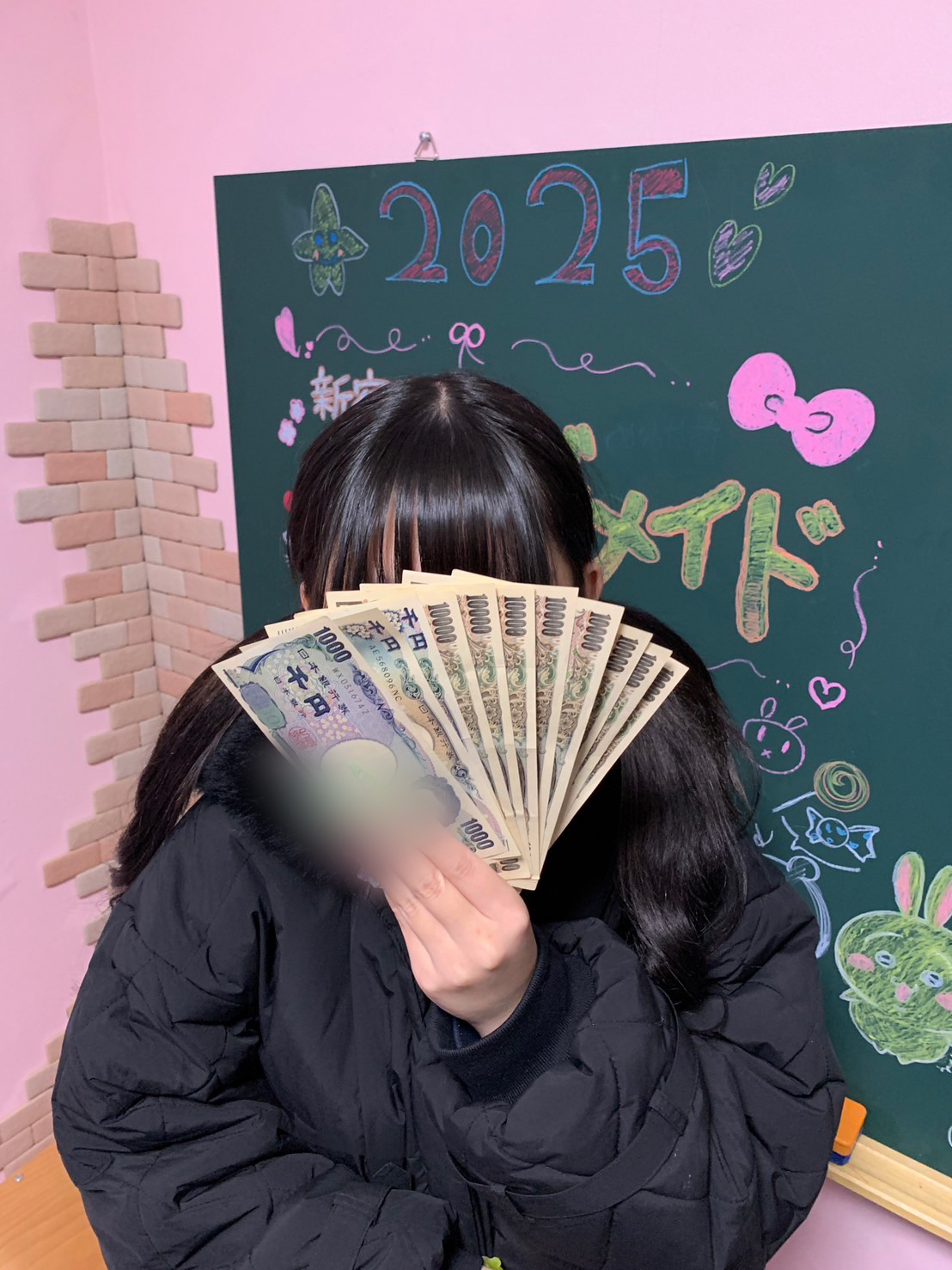 Uさん