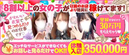 コンクラ秋葉原