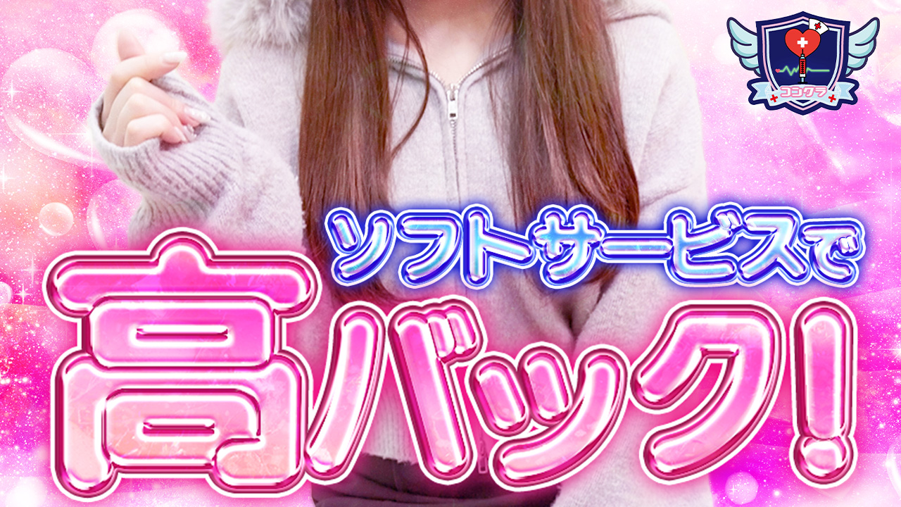 コンクラ秋葉原に在籍する女の子のお仕事紹介動画