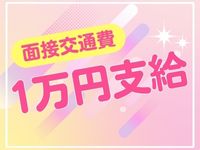 秋葉原コスプレ学園in仙台で働くメリット2