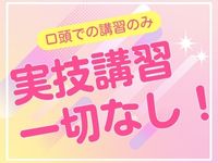 秋葉原コスプレ学園in仙台で働くメリット5
