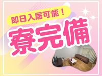 秋葉原コスプレ学園in仙台で働くメリット6