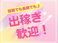 秋葉原コスプレ学園in仙台で働くメリット7