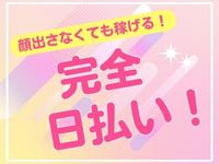 秋葉原コスプレ学園in仙台で働くメリット8