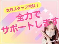 秋葉原コスプレ学園in仙台で働くメリット9