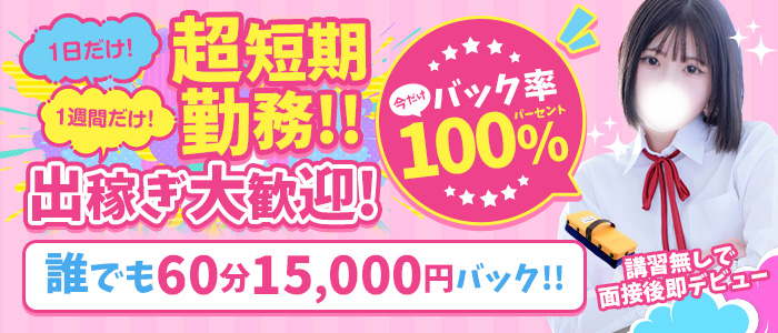 秋葉原コスプレ学園in仙台