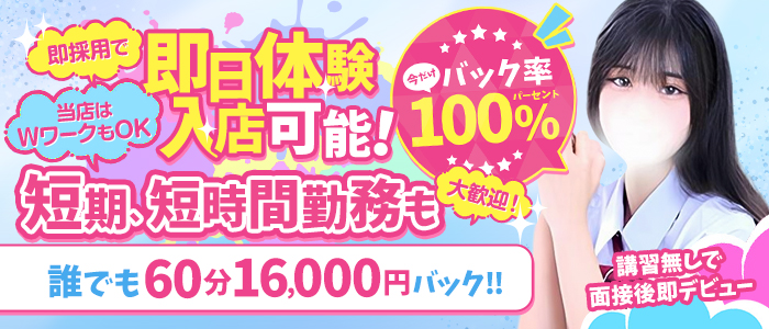 秋葉原コスプレ学園in仙台