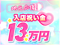 秋葉原コスプレ学園in仙台で働くメリット1