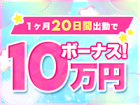 秋葉原コスプレ学園in仙台で働くメリット2
