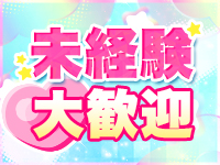 秋葉原コスプレ学園in仙台で働くメリット4