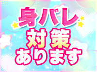 秋葉原コスプレ学園in仙台で働くメリット6