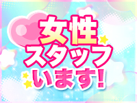 秋葉原コスプレ学園in仙台で働くメリット8