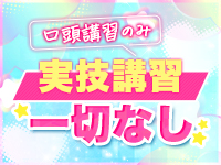 秋葉原コスプレ学園in仙台で働くメリット9