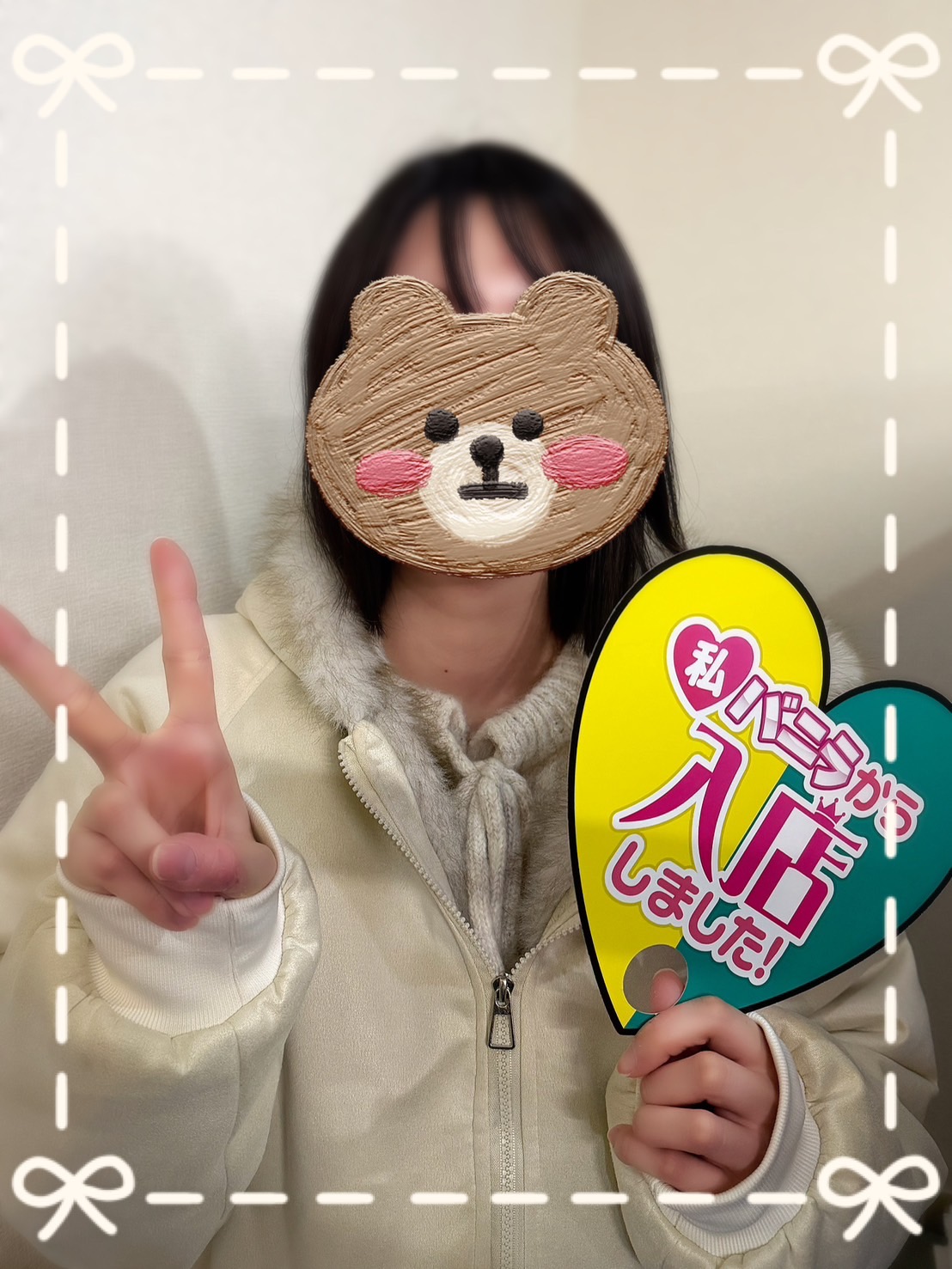あられさん