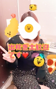 出稼ぎ大歓迎ですよ～(^o^)のアイキャッチ画像