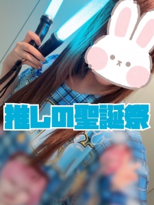 推しの聖誕祭のアイキャッチ画像