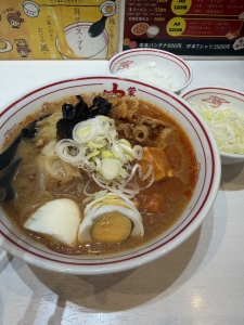 🌶🌶🌶🌶🌶🌶🌶🌶のアイキャッチ画像