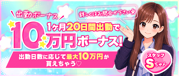 秋葉原コスプレ学園in仙台