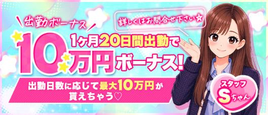 秋葉原コスプレ学園in仙台