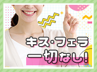 東京メンズボディクリニックTMBC秋葉原店（リップグループ）で働くメリット8