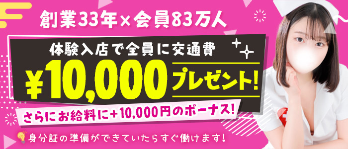 東京ﾒﾝｽﾞﾎﾞﾃﾞｨｸﾘﾆｯｸTMBC秋葉原店