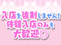 しろうと娘in秋葉原で働くメリット4