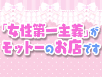 しろうと娘in秋葉原で働くメリット5