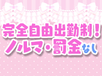 しろうと娘in秋葉原で働くメリット6