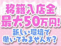 しろうと娘in秋葉原で働くメリット8