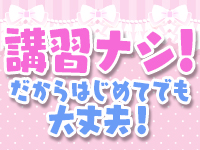 しろうと娘in秋葉原で働くメリット9