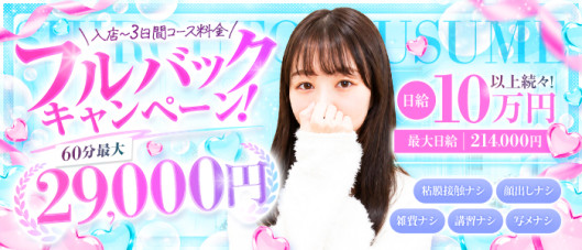 しろうと娘in秋葉原