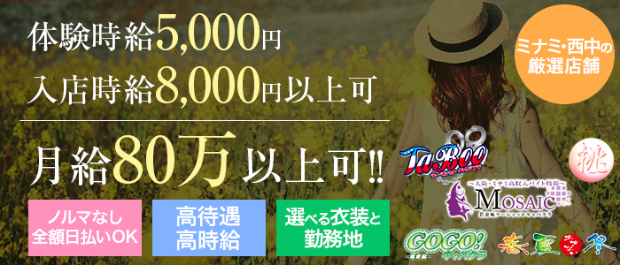 春夏冬