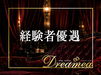 M性感・NH専門店 Dreamea～ドリーミア～で働くメリット2