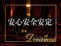M性感・NH専門店 Dreamea～ドリーミア～で働くメリット3