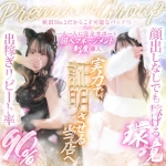 Akita Premiumで働くメリット4