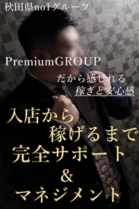 稼げる子に共通する特徴とは？のアイキャッチ画像