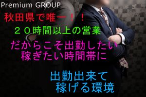 聞きづらい事なんでも聞いてください！のアイキャッチ画像