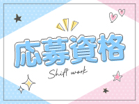 秋田川反ちゃんこで働くメリット1