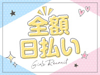 秋田川反ちゃんこで働くメリット7