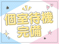 秋田川反ちゃんこで働くメリット8