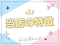 秋田川反ちゃんこで働くメリット6
