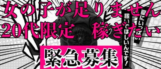 あっきーず 姫路・加古川・明石