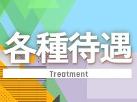 LuxurySpa 天空海～アクア～北24条ルームで働くメリット3