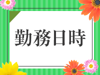 aku美 神戸三宮店で働くメリット1