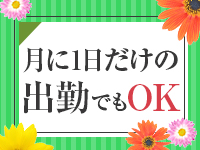 aku美 神戸三宮店で働くメリット8