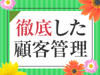 aku美 神戸三宮店で働くメリット9