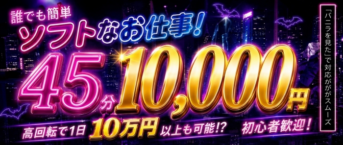 悪魔のリンパ